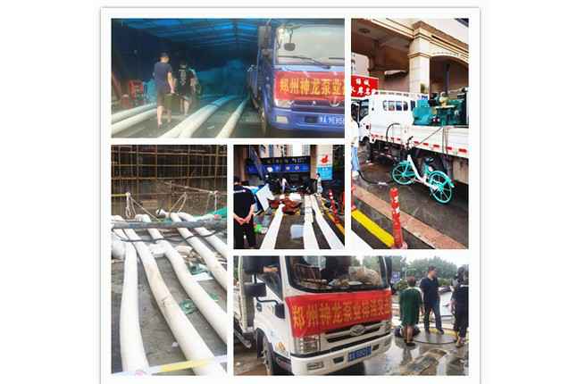 郑州市珠海富贵电子商务有限公司抗洪抢险小组奋战在抢险排水一线