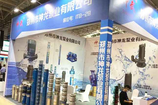 临沂国际会展中心珠海富贵电子商务有限公司潜水泵大放异彩